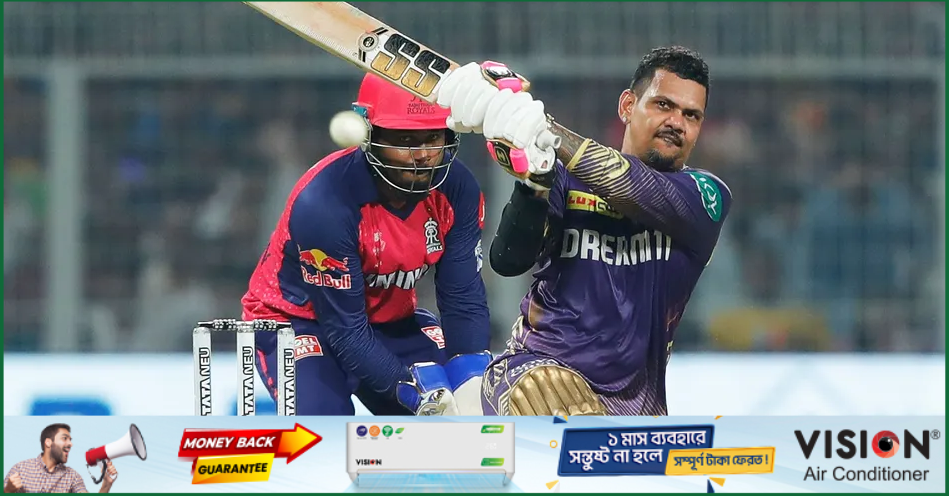টি-২০ বিশ্বকাপে না খেলার চূড়ান্ত সিদ্ধান্ত নারাইনের 
